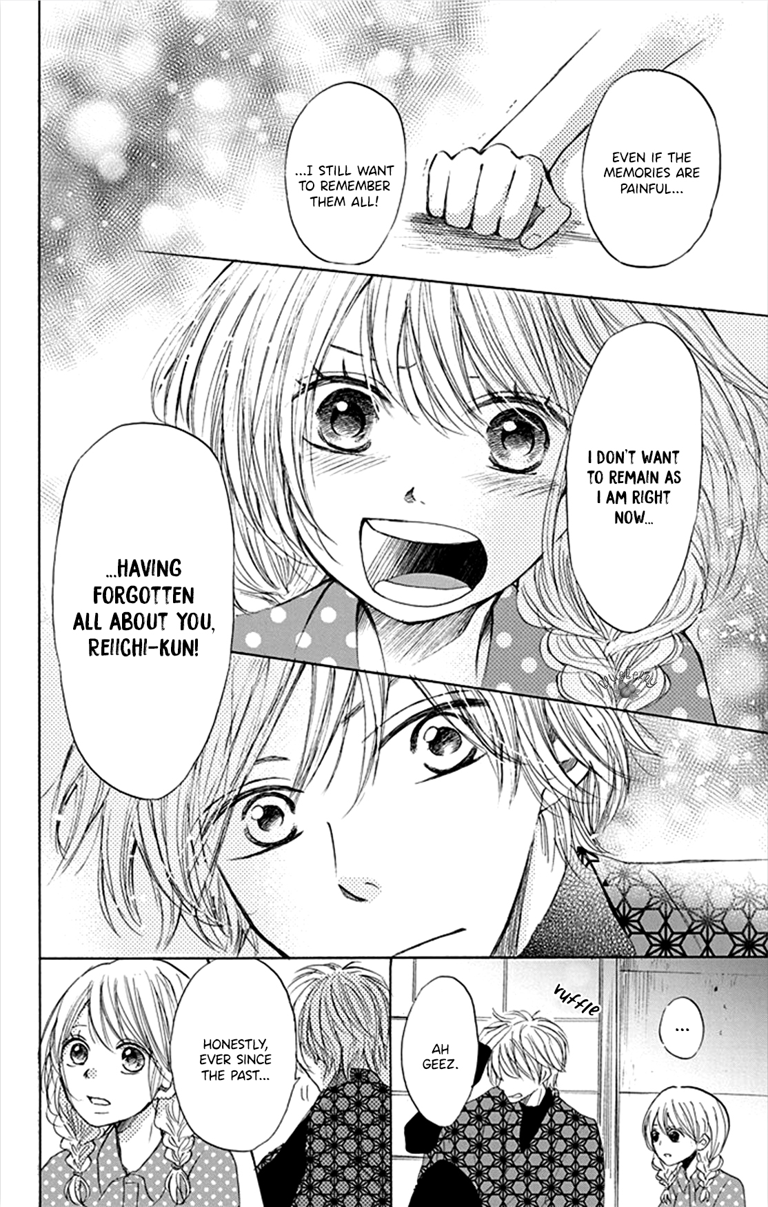 Inu no Naku Mura The fourth night 第12页