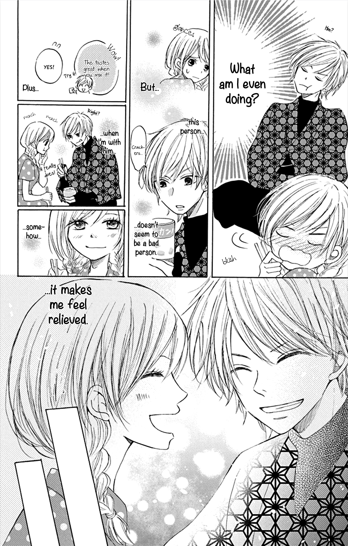 Inu no Naku Mura The fourth night 第16页