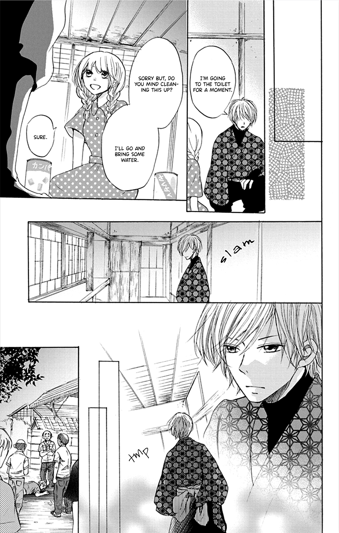 Inu no Naku Mura The fourth night 第17页