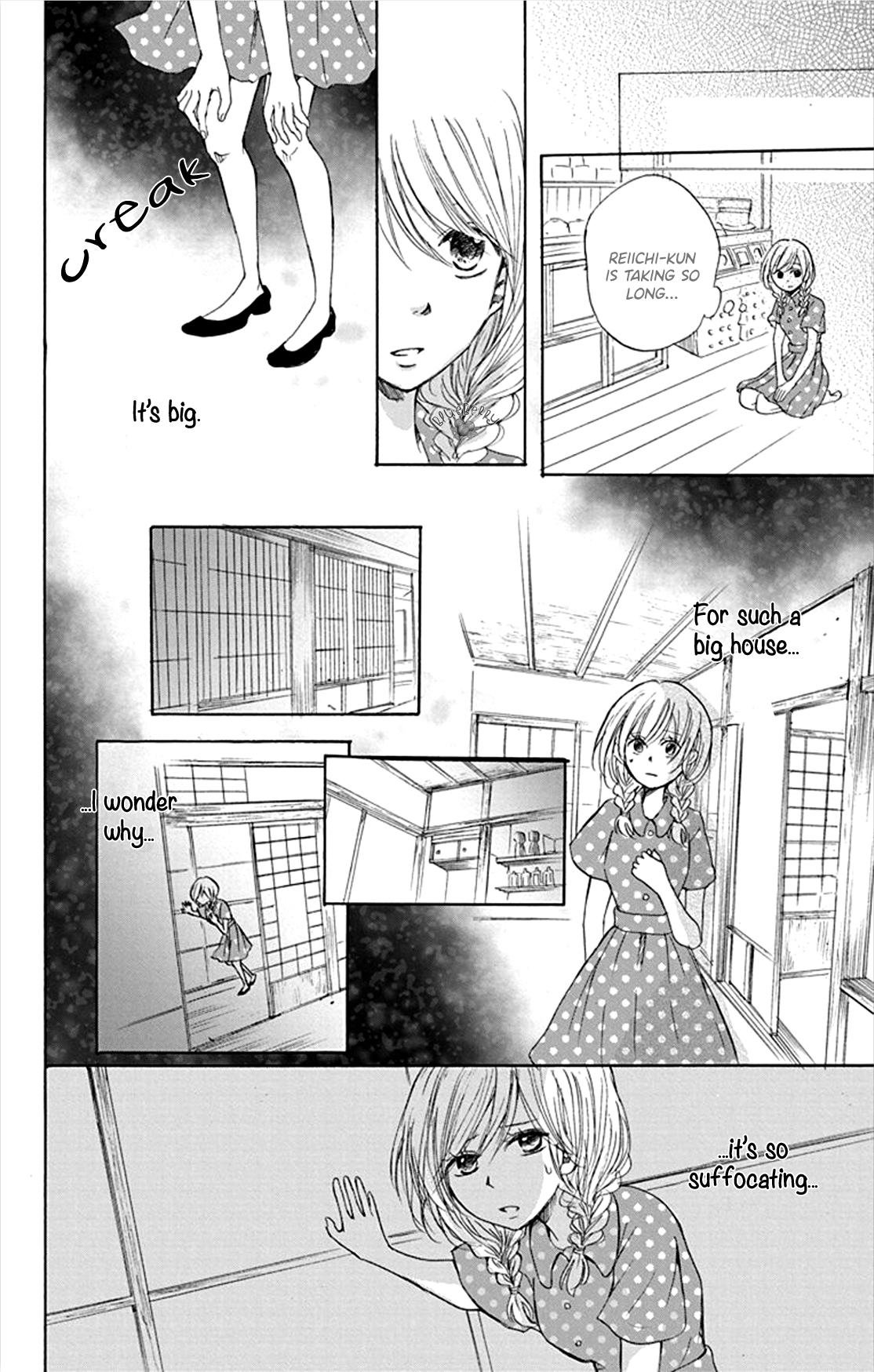 Inu no Naku Mura The fourth night 第20页