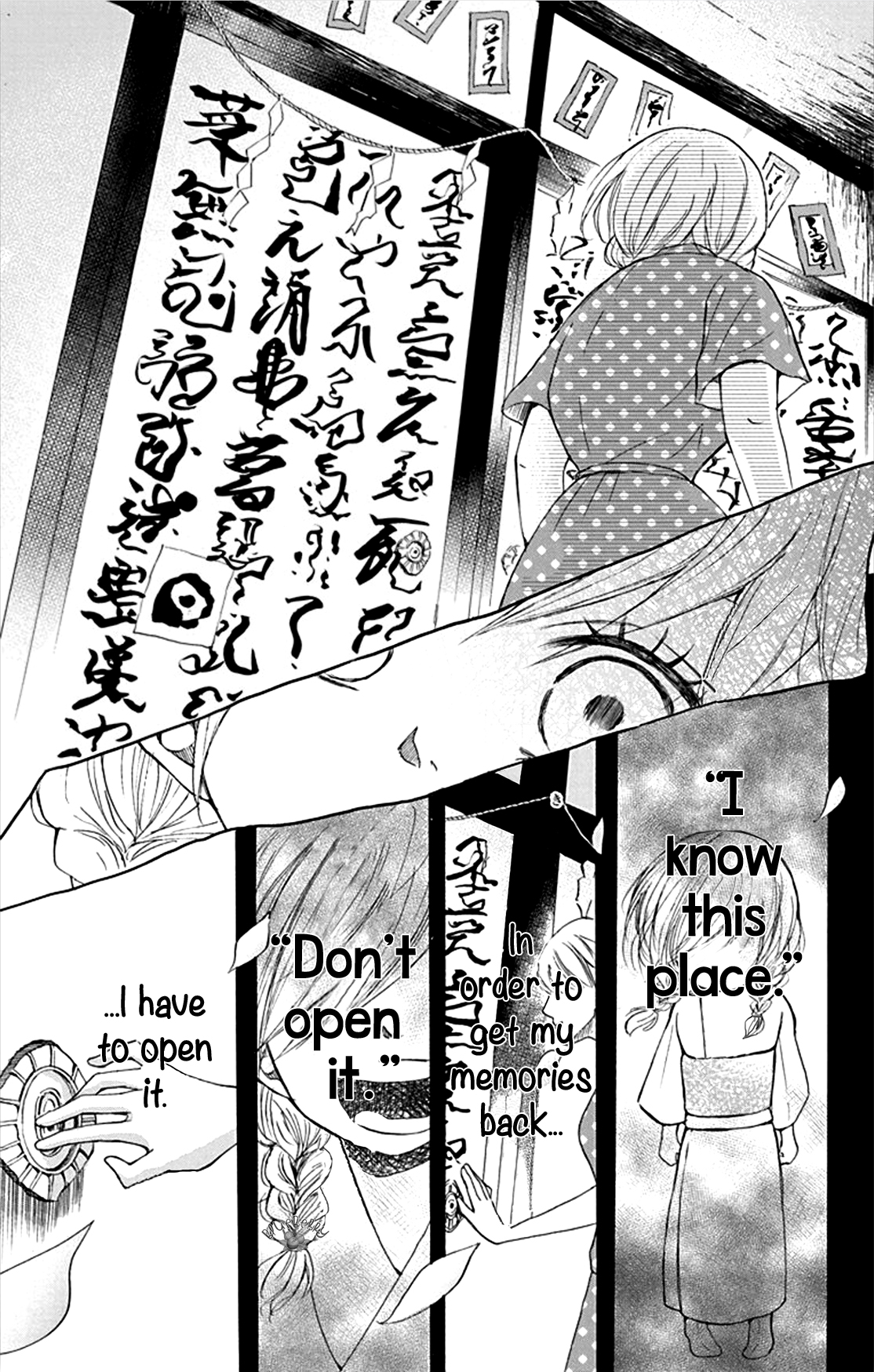 Inu no Naku Mura The fourth night 第21页