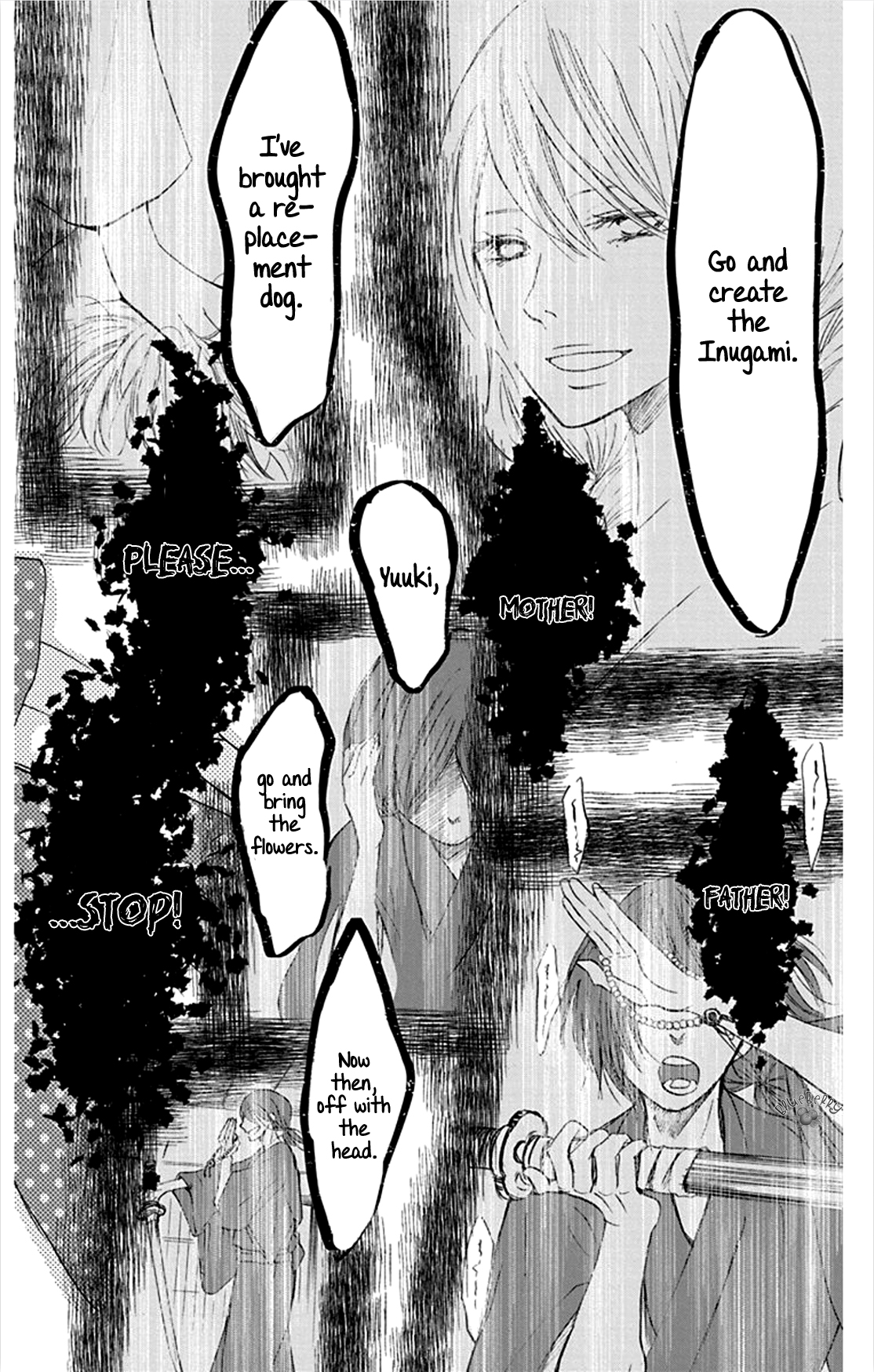 Inu no Naku Mura The fourth night 第24页