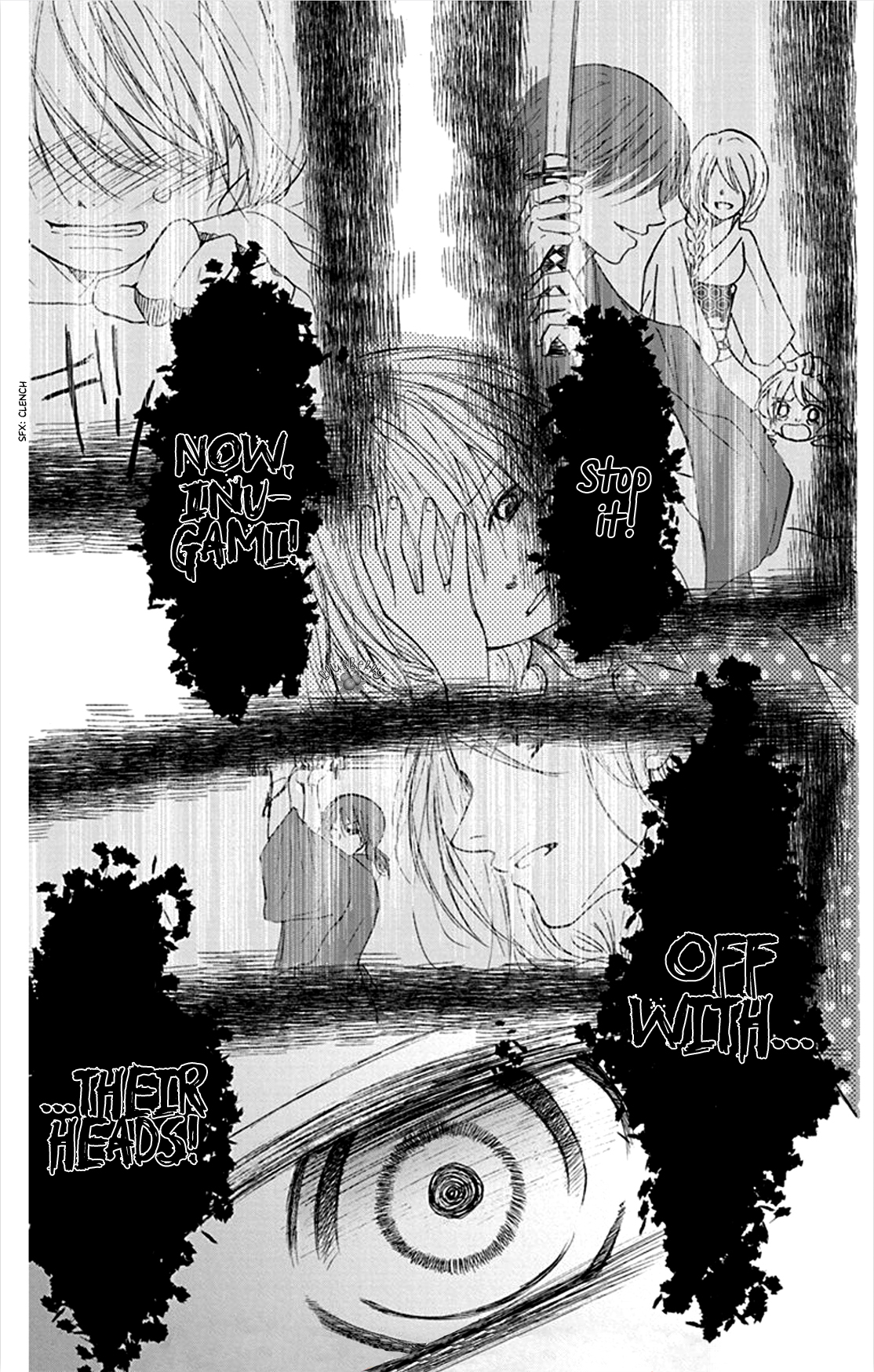 Inu no Naku Mura The fourth night 第25页