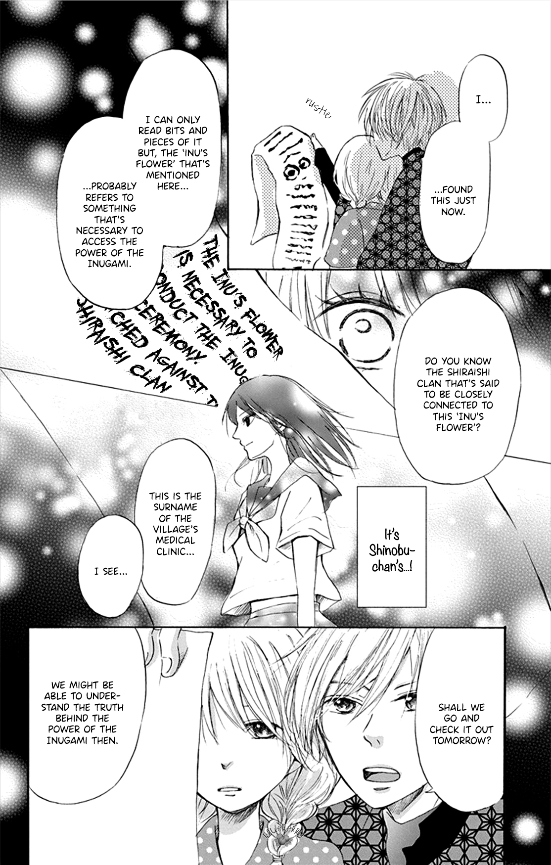 Inu no Naku Mura The fourth night 第28页