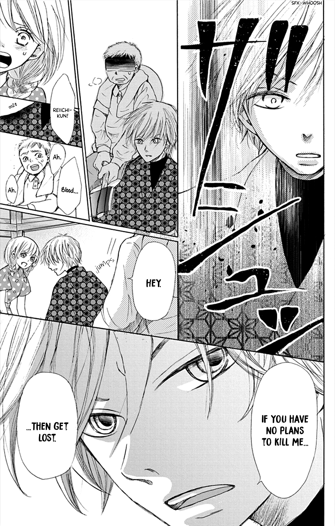 Inu no Naku Mura The fourth night 第39页