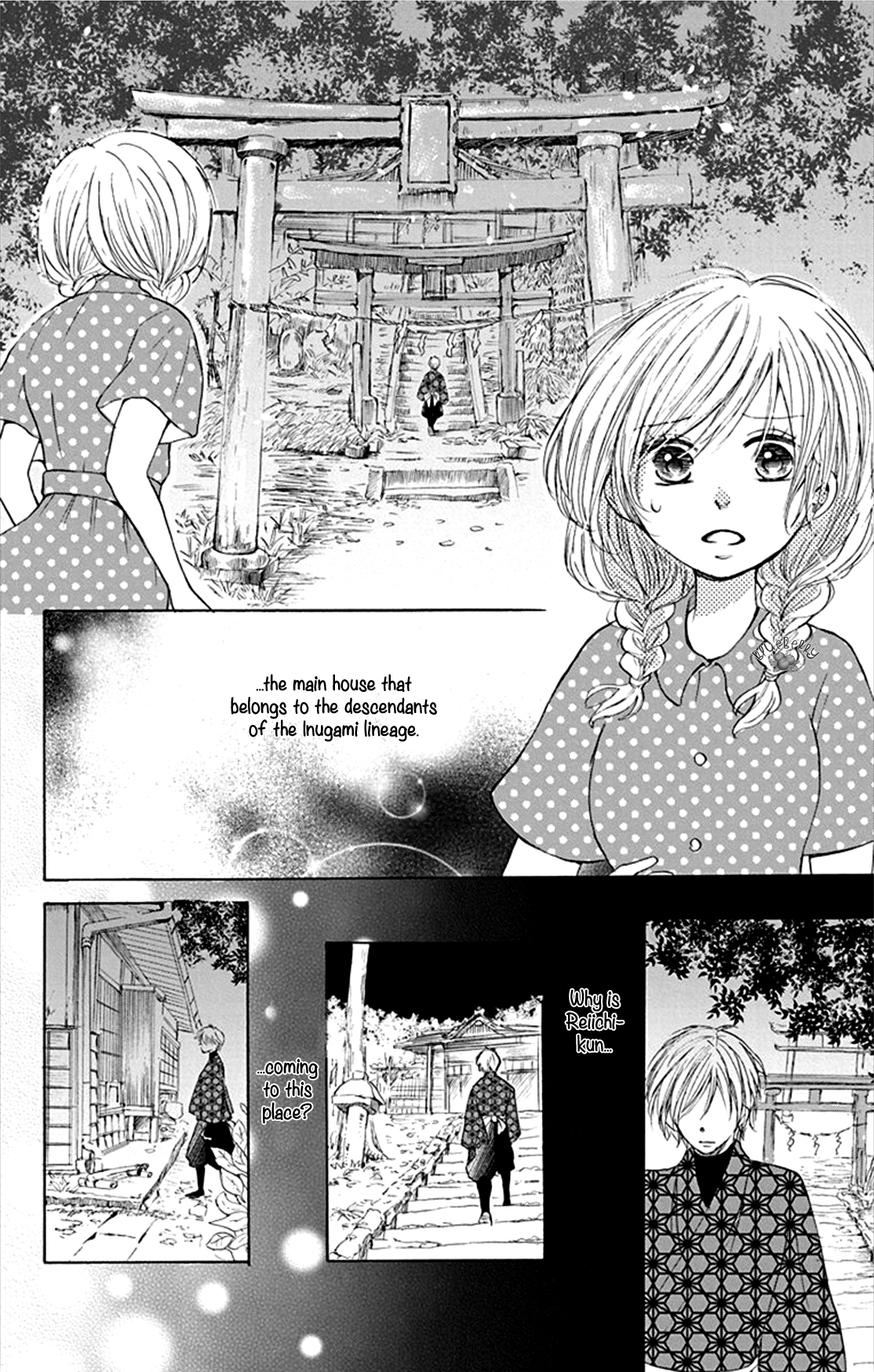 Inu no Naku Mura The fourth night 第8页