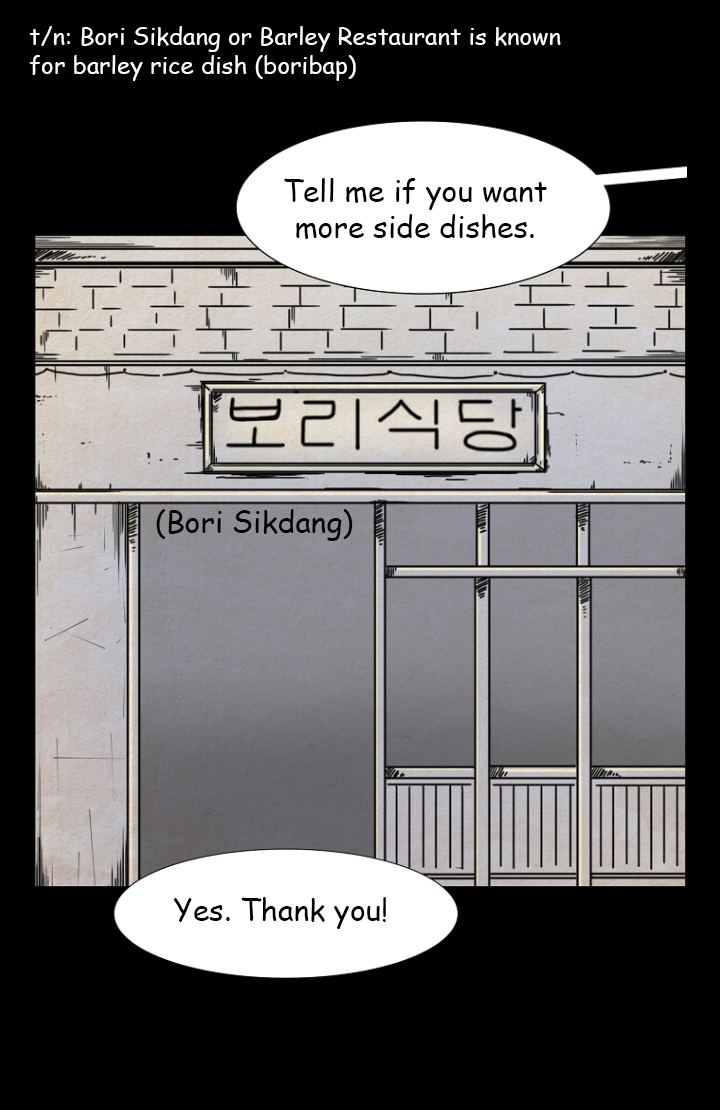 Hell is Other People Ch. 3 第2页
