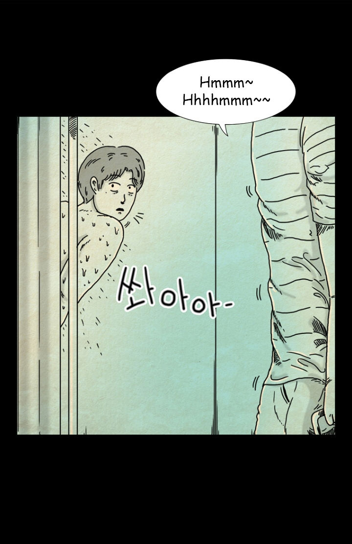 Hell is Other People Ch. 3 第13页