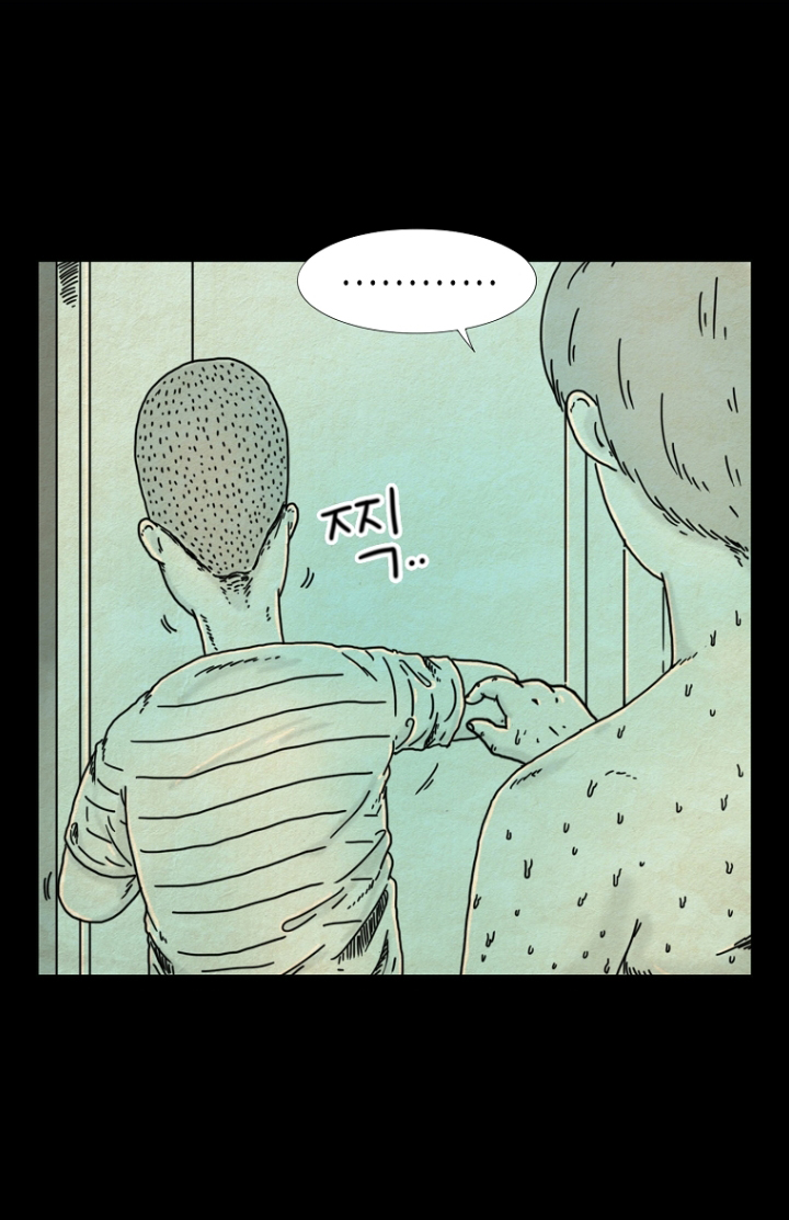 Hell is Other People Ch. 3 第17页