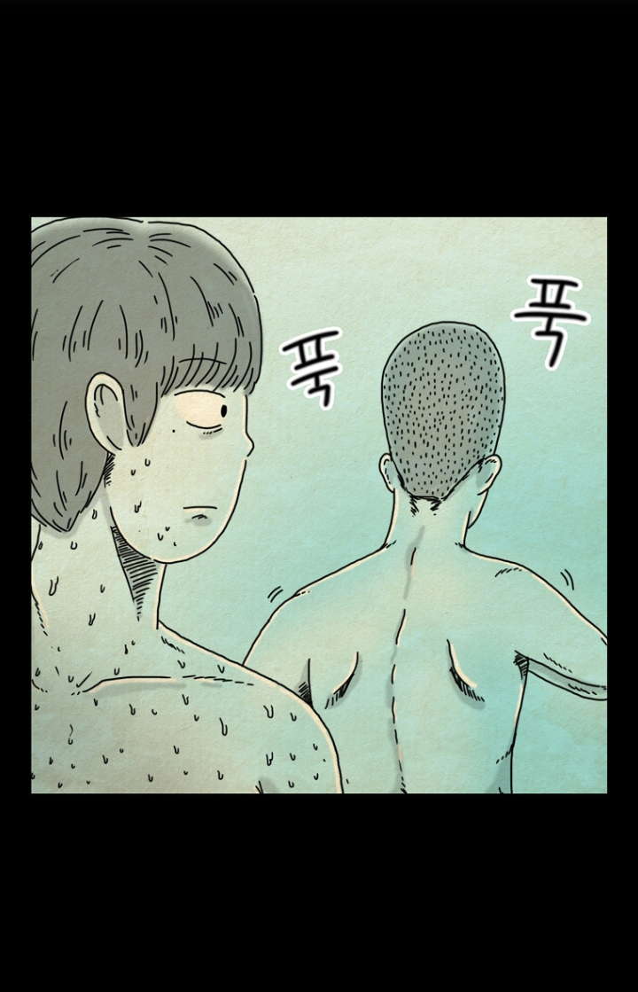 Hell is Other People Ch. 3 第21页