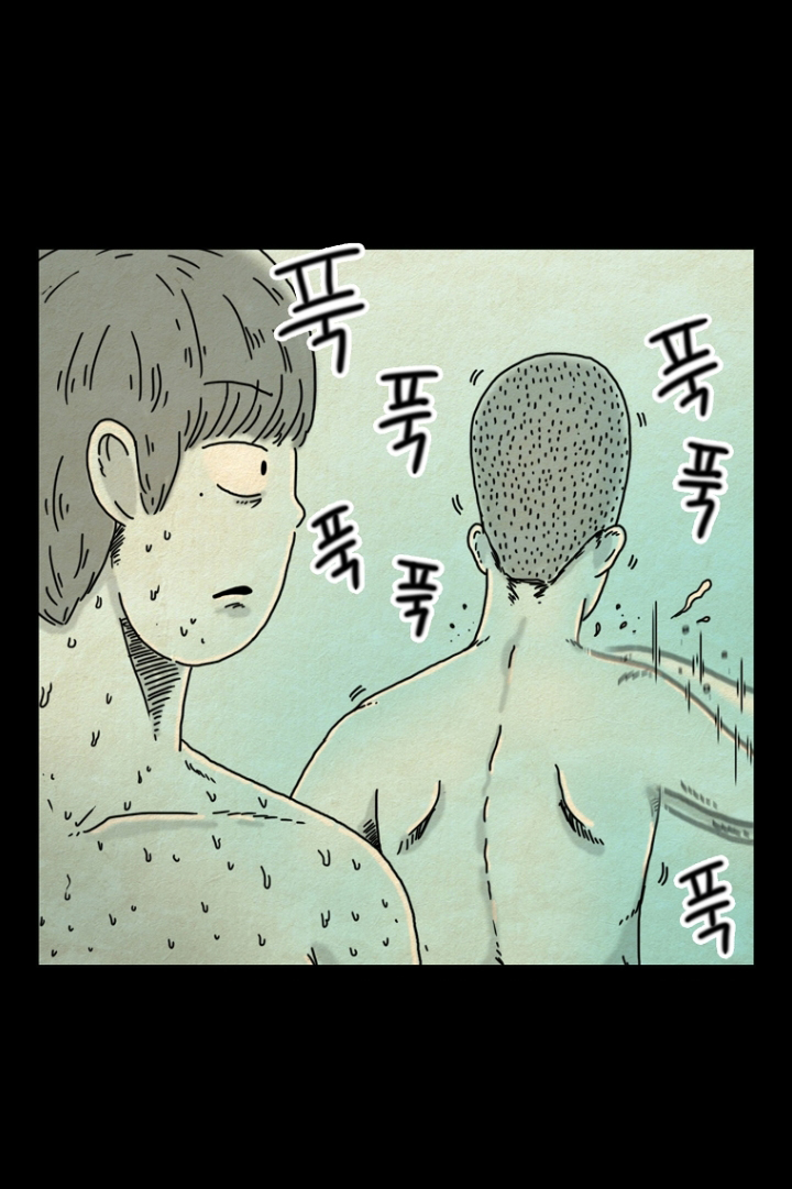 Hell is Other People Ch. 3 第22页