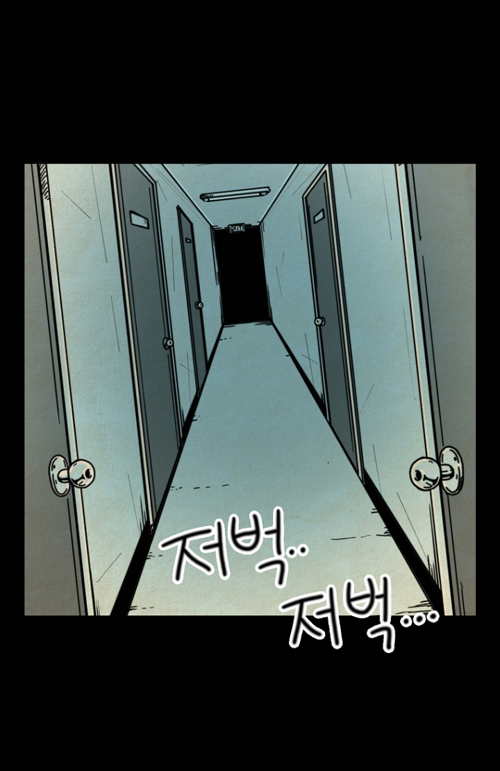 Hell is Other People Ch. 3 第26页