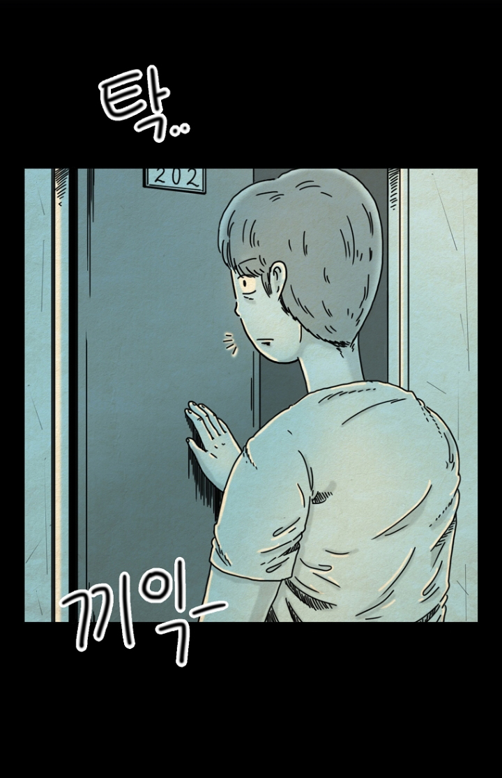 Hell is Other People Ch. 3 第27页