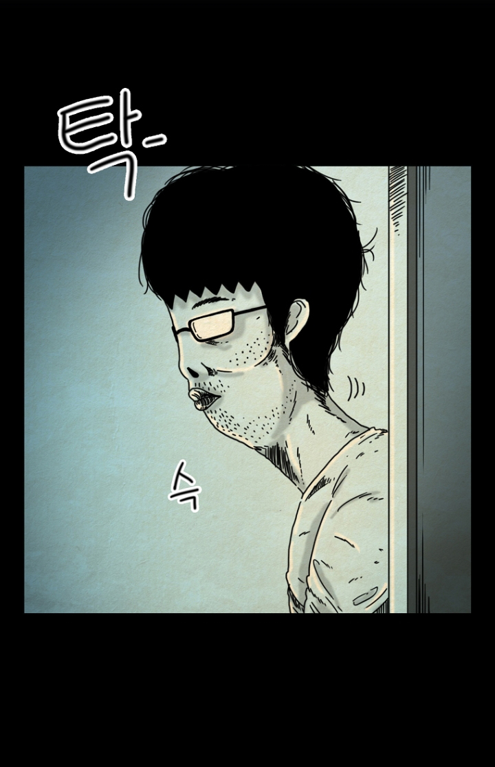 Hell is Other People Ch. 3 第31页