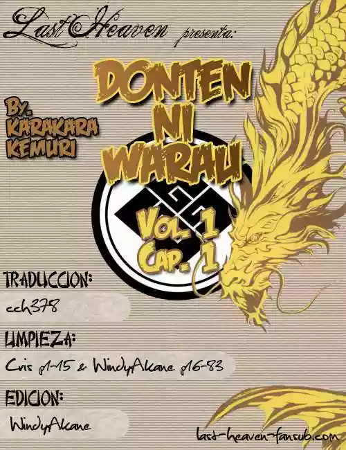 Donten ni Warau Vol. 1 Ch. 1 第2页