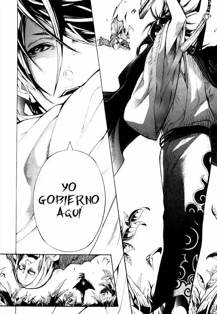 Donten ni Warau Vol. 1 Ch. 1 第11页