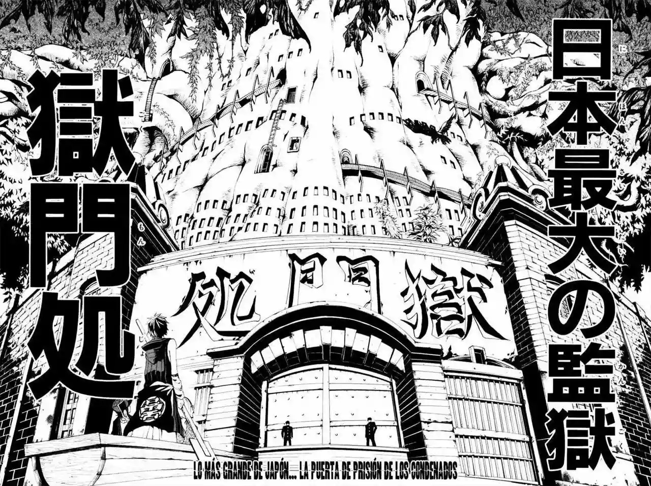 Donten ni Warau Vol. 1 Ch. 1 第15页