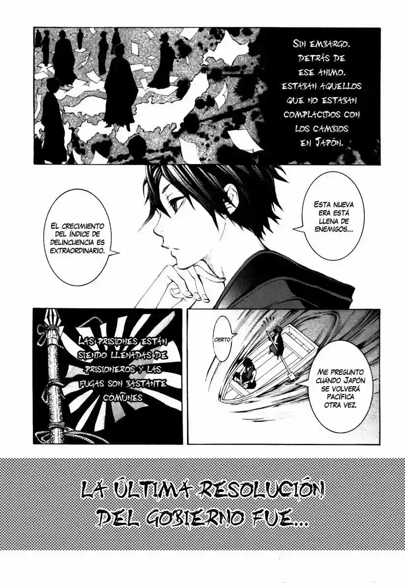 Donten ni Warau Vol. 1 Ch. 1 第19页