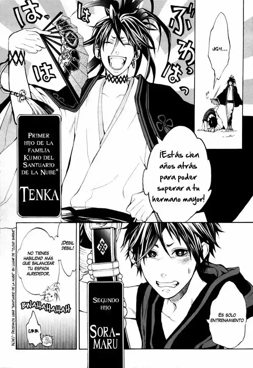 Donten ni Warau Vol. 1 Ch. 1 第24页