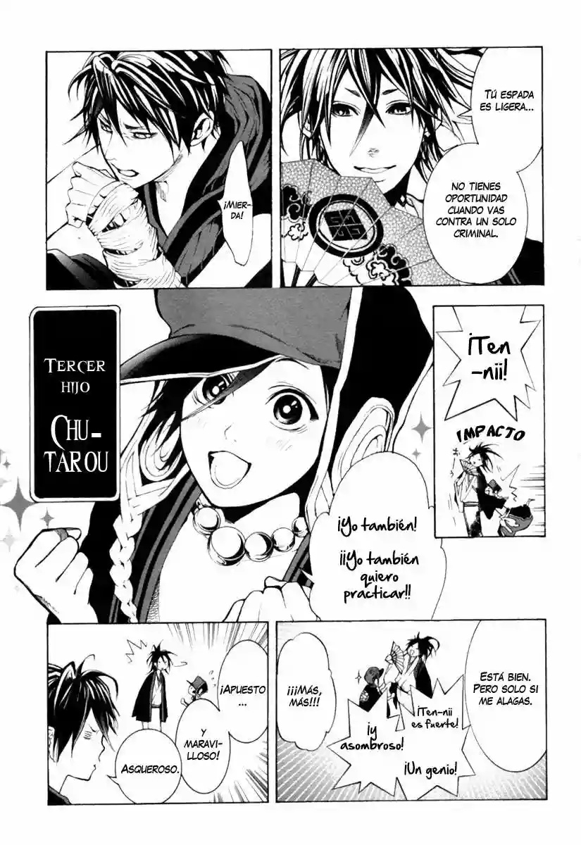 Donten ni Warau Vol. 1 Ch. 1 第25页