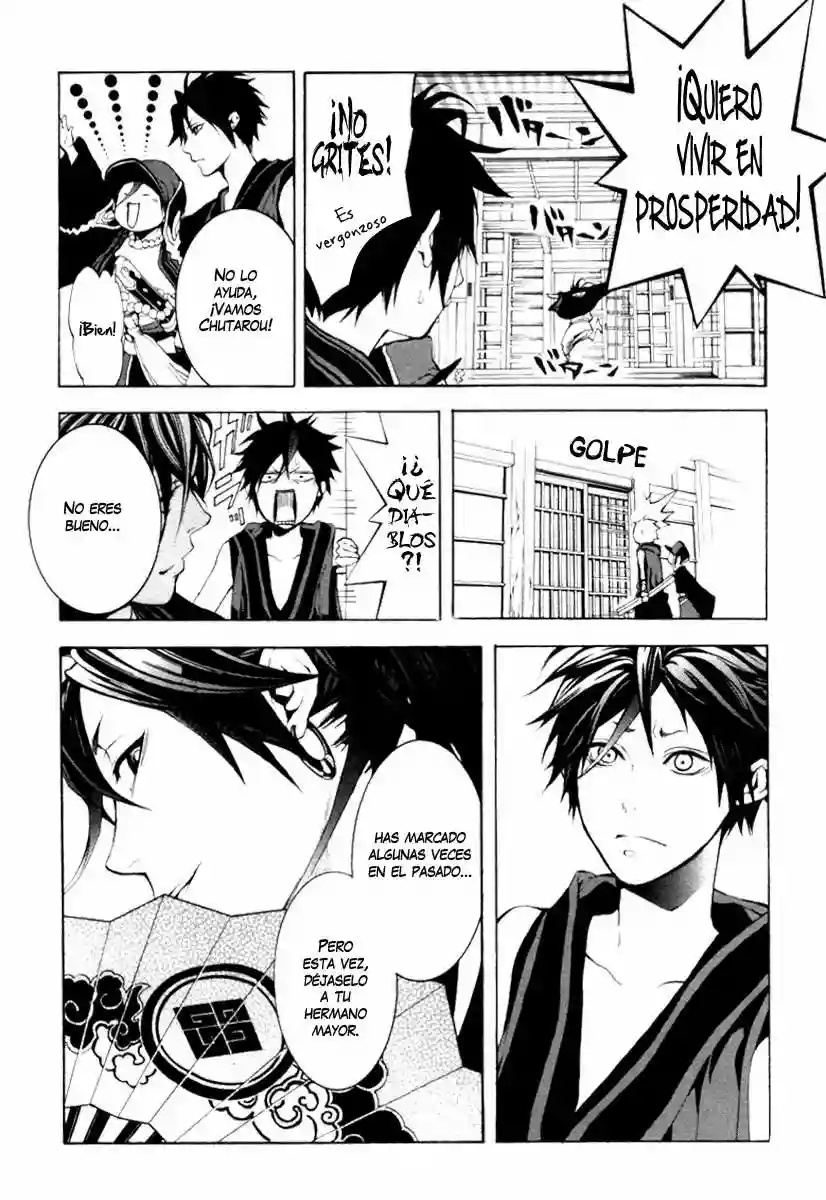 Donten ni Warau Vol. 1 Ch. 1 第29页