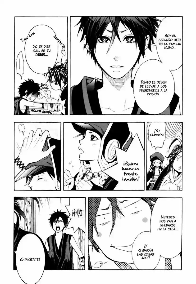 Donten ni Warau Vol. 1 Ch. 1 第30页