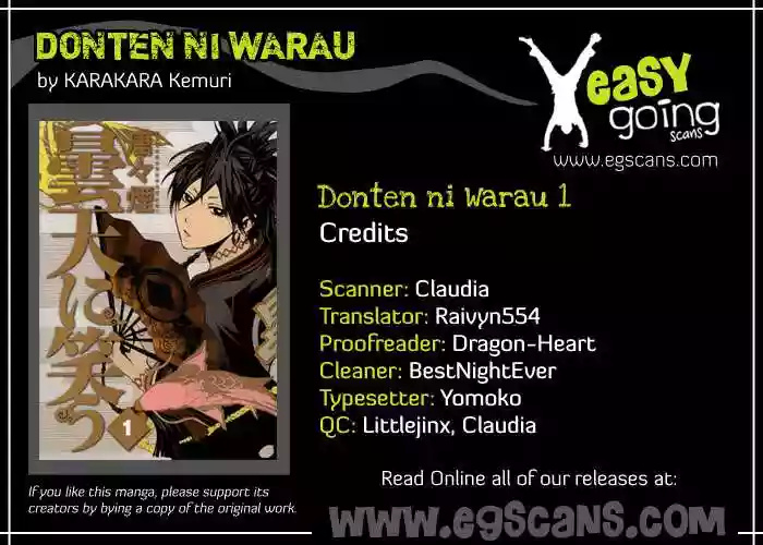 Donten ni Warau Vol. 1 Ch. 1 第4页