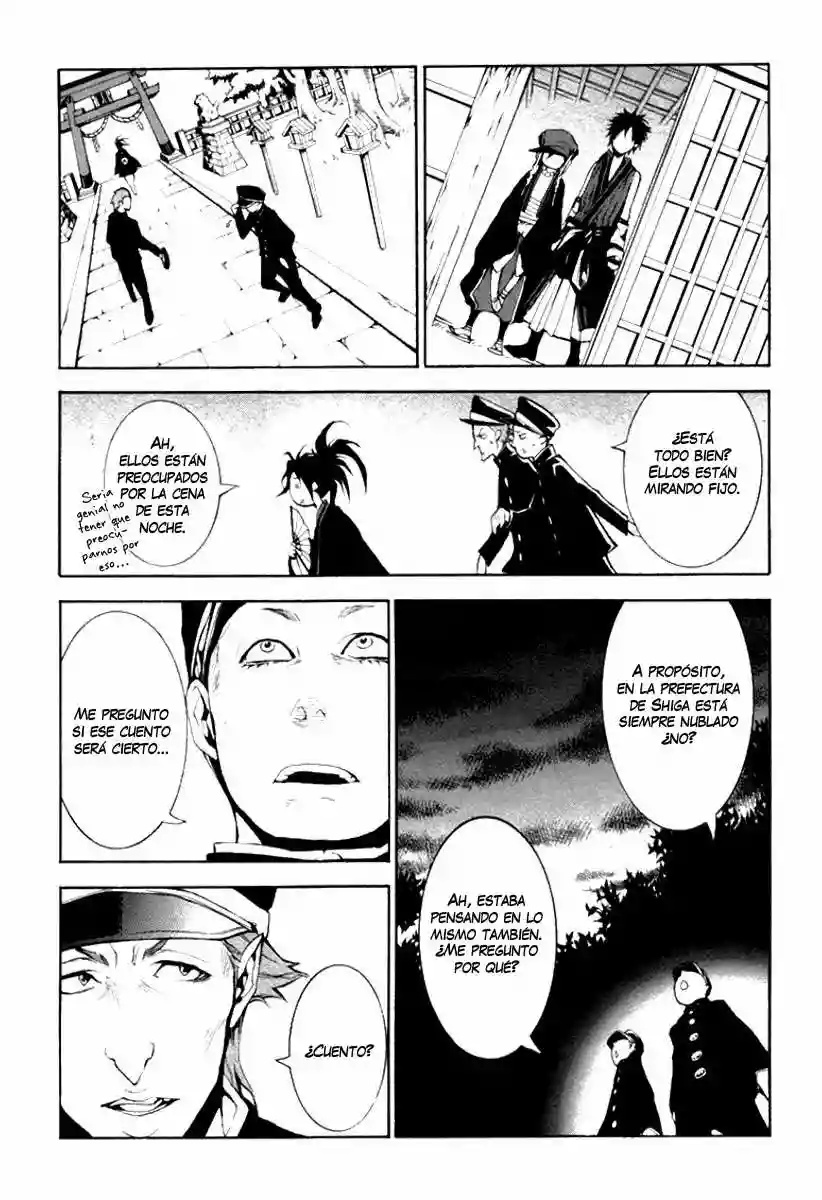 Donten ni Warau Vol. 1 Ch. 1 第32页