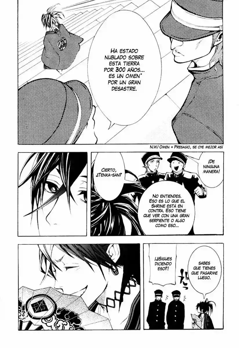 Donten ni Warau Vol. 1 Ch. 1 第33页