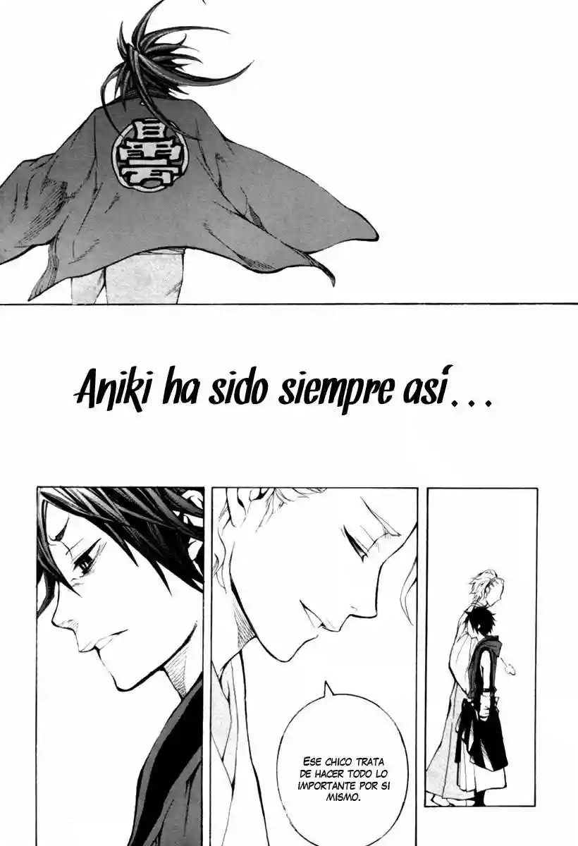 Donten ni Warau Vol. 1 Ch. 1 第34页