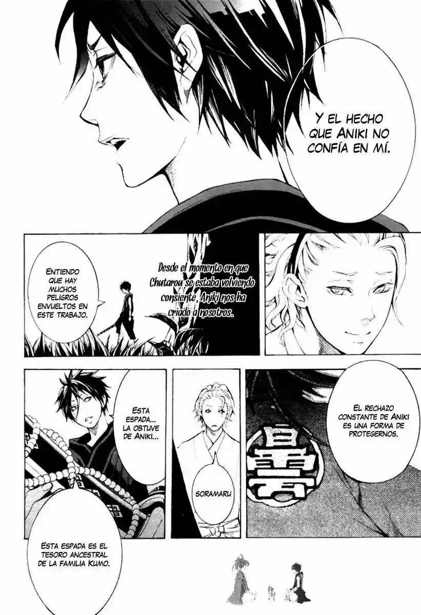 Donten ni Warau Vol. 1 Ch. 1 第36页