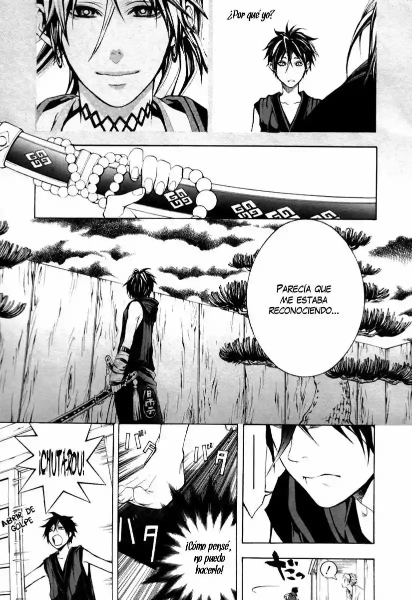 Donten ni Warau Vol. 1 Ch. 1 第37页