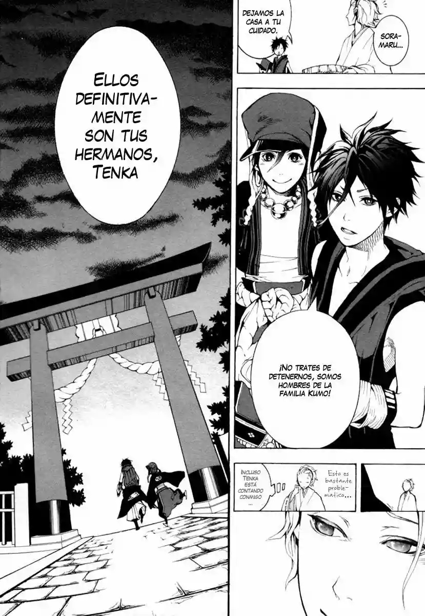 Donten ni Warau Vol. 1 Ch. 1 第40页