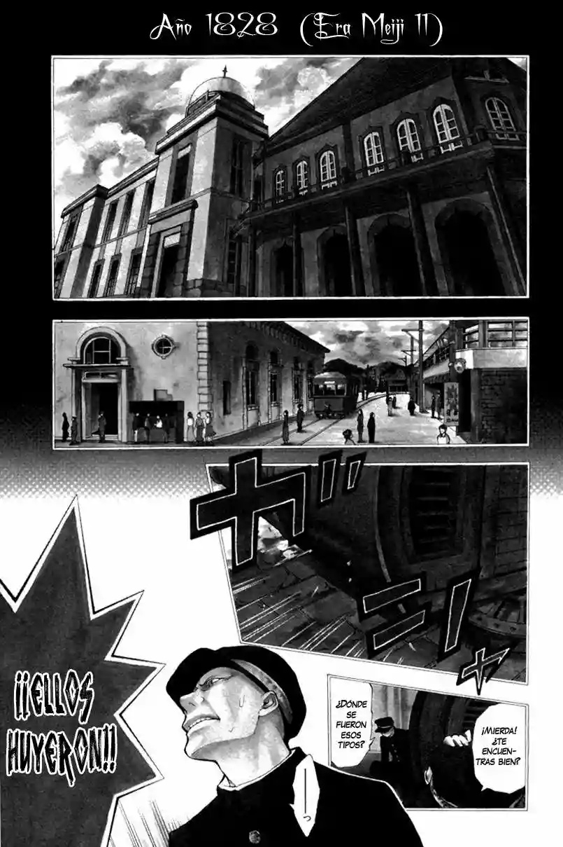 Donten ni Warau Vol. 1 Ch. 1 第5页