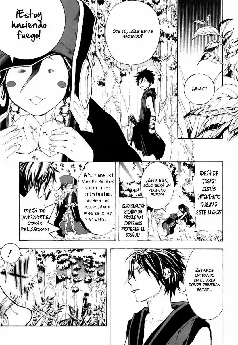 Donten ni Warau Vol. 1 Ch. 1 第41页