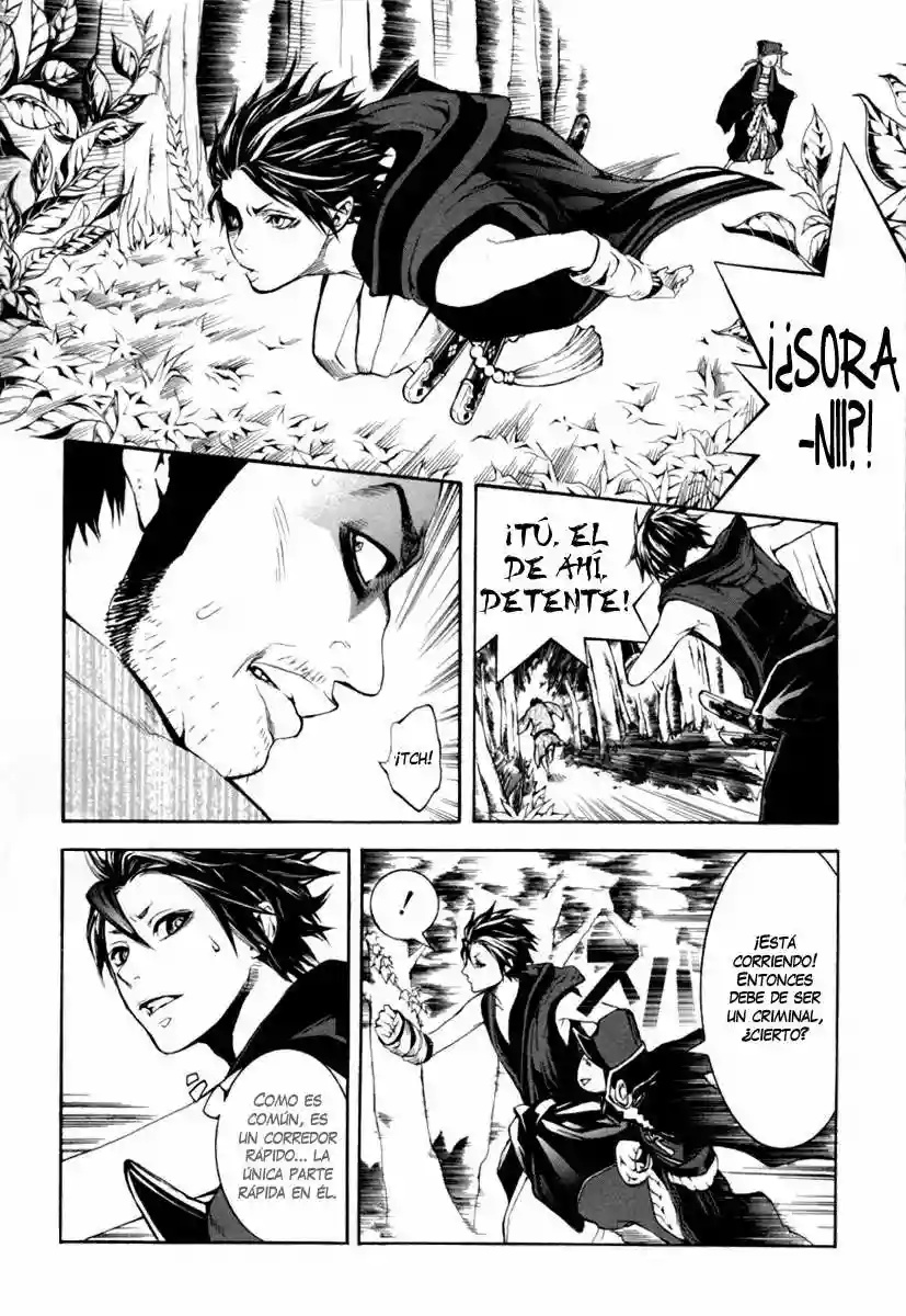 Donten ni Warau Vol. 1 Ch. 1 第42页