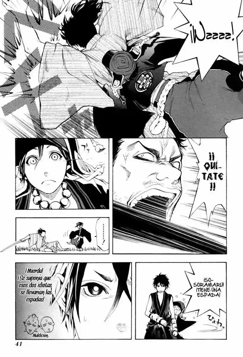 Donten ni Warau Vol. 1 Ch. 1 第43页