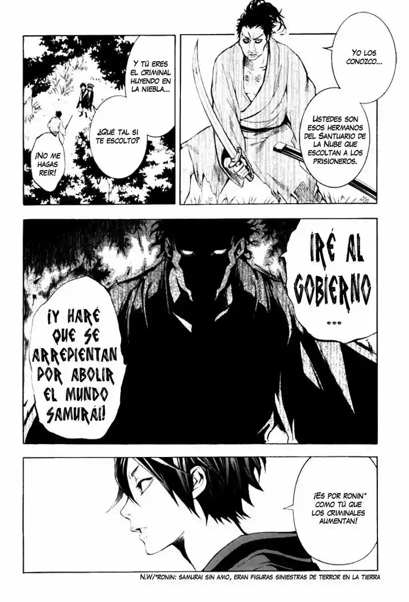 Donten ni Warau Vol. 1 Ch. 1 第44页