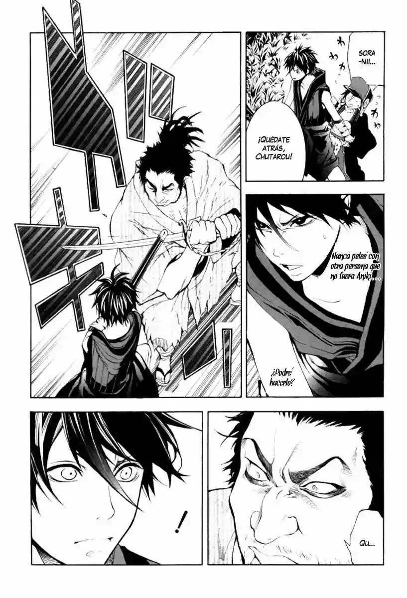 Donten ni Warau Vol. 1 Ch. 1 第45页
