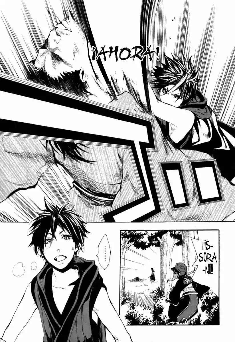 Donten ni Warau Vol. 1 Ch. 1 第47页