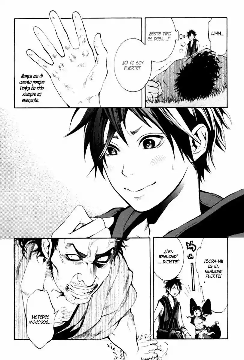 Donten ni Warau Vol. 1 Ch. 1 第48页