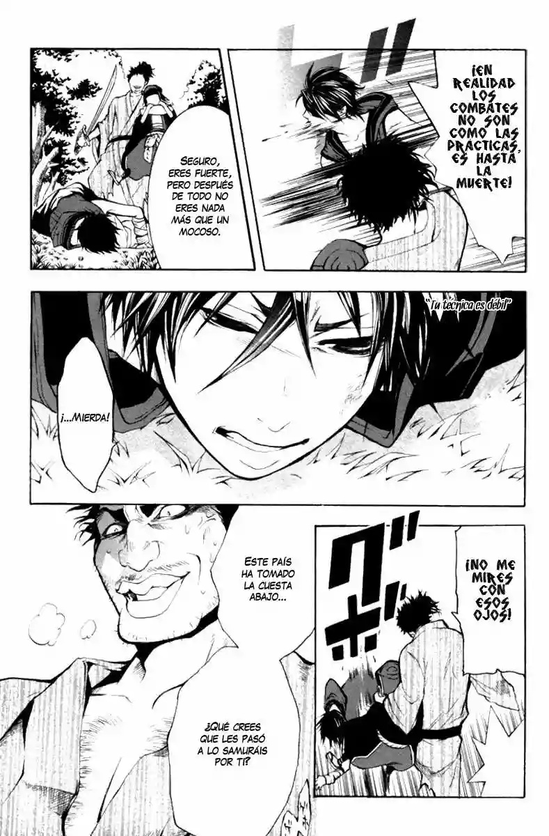 Donten ni Warau Vol. 1 Ch. 1 第50页