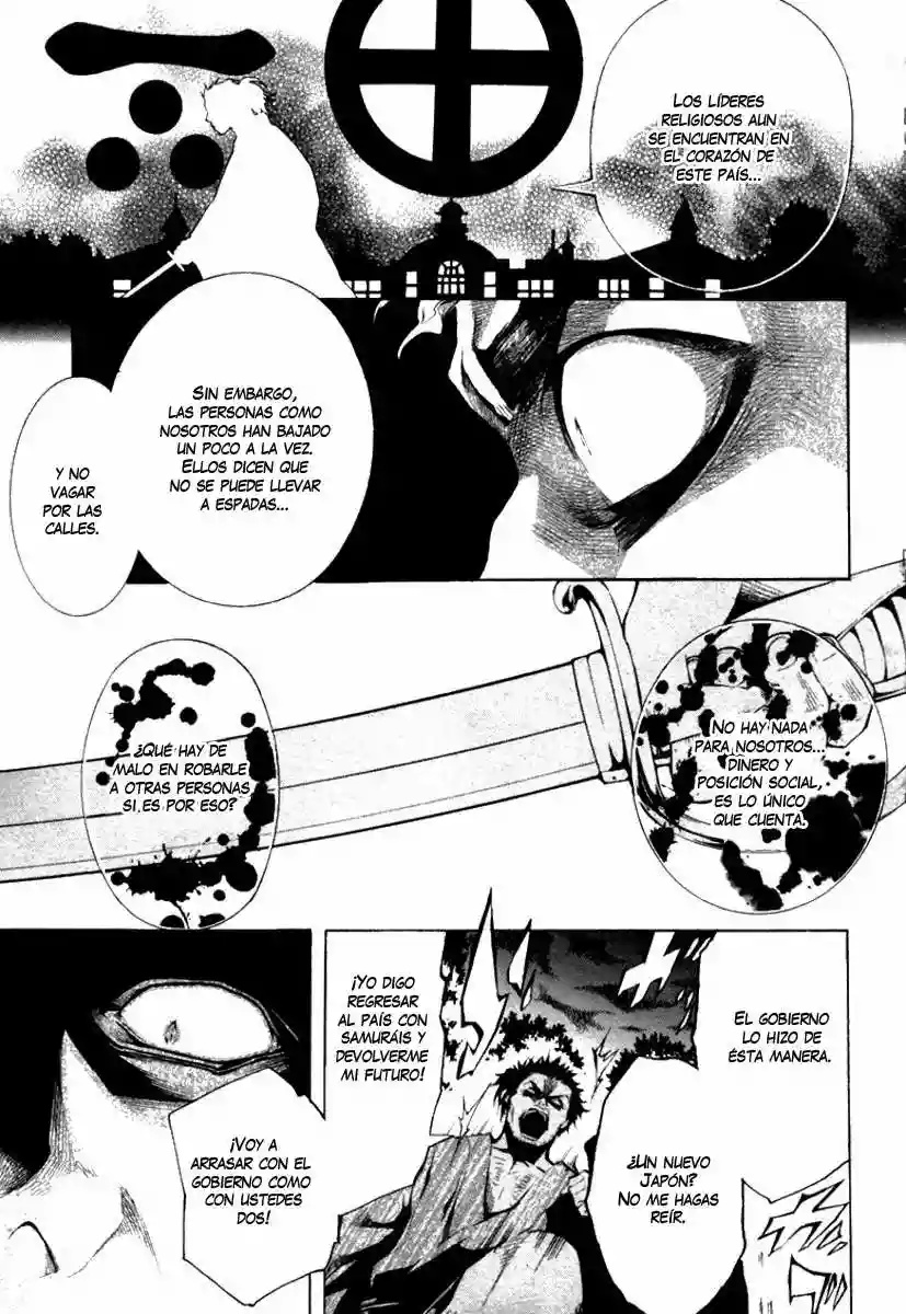Donten ni Warau Vol. 1 Ch. 1 第51页