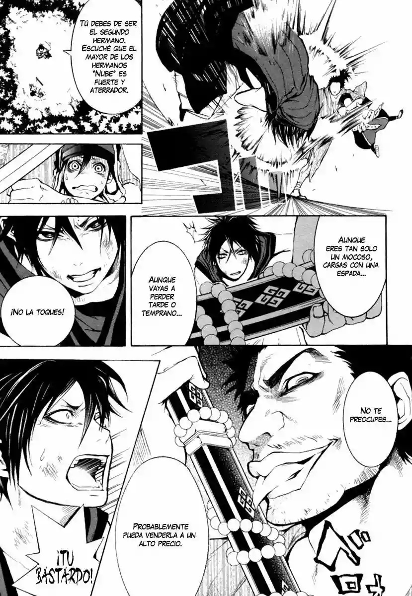 Donten ni Warau Vol. 1 Ch. 1 第53页