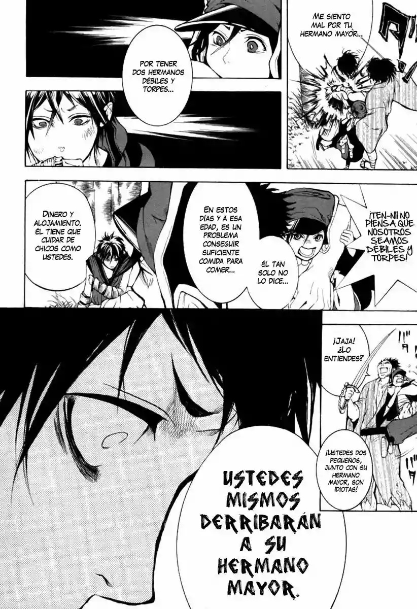 Donten ni Warau Vol. 1 Ch. 1 第54页