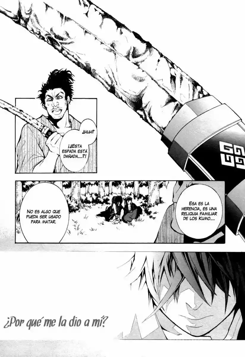 Donten ni Warau Vol. 1 Ch. 1 第56页