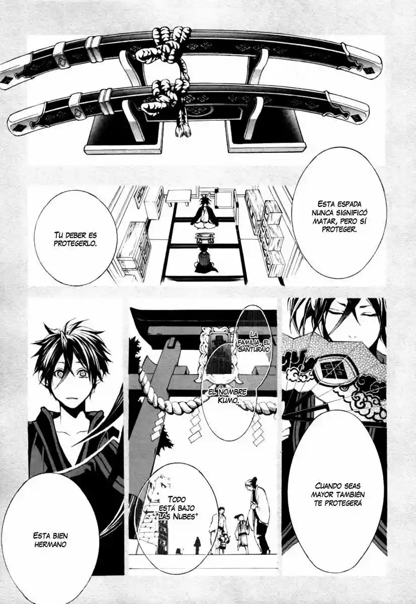 Donten ni Warau Vol. 1 Ch. 1 第57页