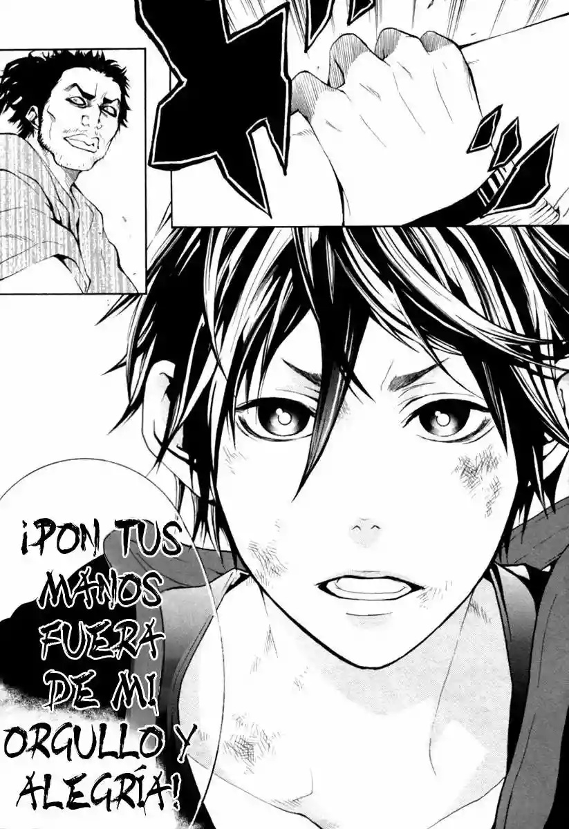 Donten ni Warau Vol. 1 Ch. 1 第59页