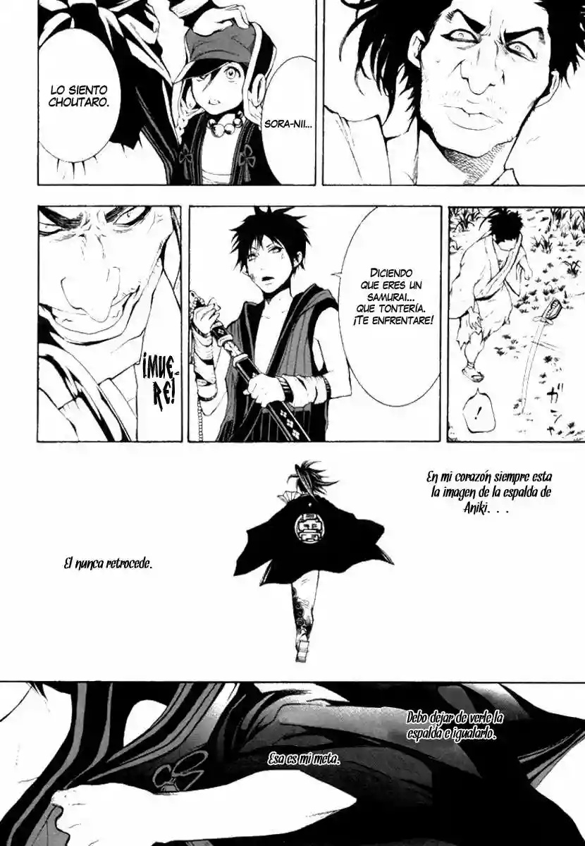 Donten ni Warau Vol. 1 Ch. 1 第60页