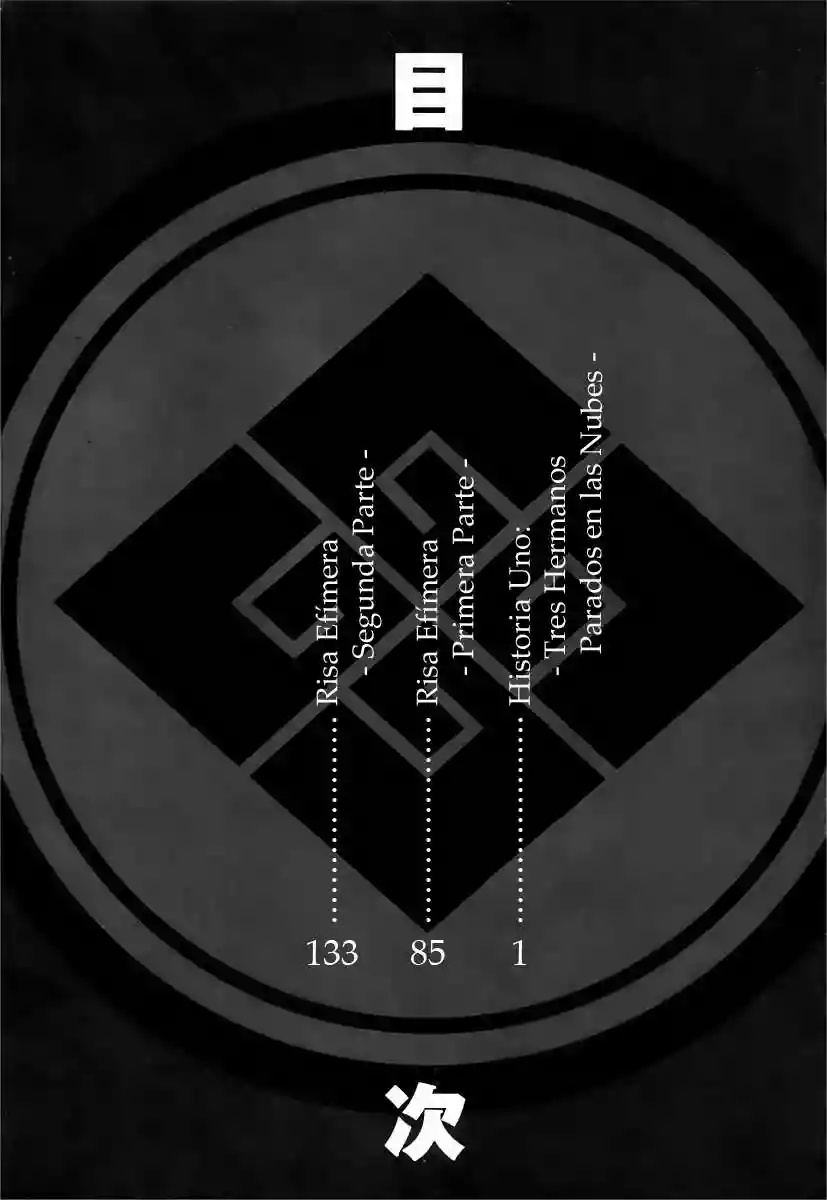 Donten ni Warau Vol. 1 Ch. 1 第7页
